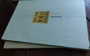 國醫(yī)大師賀普仁針灸心法叢書-灸具灸法9787117183055 曬單實拍圖