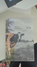 【旗艦店正版】隱墻 20世紀(jì)德語經(jīng)典文學(xué)反烏托邦 叔本華和加繆的結(jié)合體 末日版瓦爾登湖 科幻推理 諾獎得主盛贊外國推想小說電影原著 曬單實拍圖