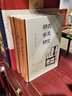 明式家具研究(精) 曬單實拍圖