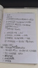 2025新版【應(yīng)急社正版】2025年注冊安全師工程師官方教材考試書歷年真題庫試卷初級中級注冊安全工程師注安師課本試題資料化工其他安全建筑 其他安全專業(yè)【全4冊教材+53真題】+視頻+題庫 曬單實拍圖
