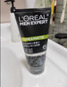 歐萊雅（LOREAL）男士洗面奶控油祛痘去黑頭收縮毛孔保濕男生學生泡沫潔面乳護膚品 歐萊雅男士磨砂去黑頭洗面奶 曬單實拍圖