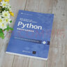 Python數(shù)據(jù)分析與挖掘?qū)崙?zhàn) 曬單實拍圖