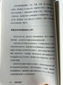 【2020文津圖書獎(jiǎng)】萬(wàn)物發(fā)明指南 瑞安 諾思時(shí)間旅行者生存手冊(cè) 美國(guó)漫畫艾斯納獎(jiǎng)得主好評(píng)佳作 時(shí)光旅行 中信出版社 曬單實(shí)拍圖