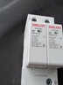 德力西電氣漏電保護器2P 家用空開(kāi)總閘斷路器漏?？諝忾_(kāi)關(guān)DZ47SLE 10A 曬單實(shí)拍圖