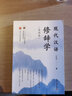 現代漢語(yǔ)修辭學(xué) 第4版 曬單實(shí)拍圖