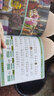 幼兒識字關(guān)鍵期認讀童話(huà)（合集 套裝共7冊）  曬單實(shí)拍圖