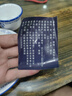 杏花山西杏花村汾酒產(chǎn)地特產(chǎn)清香型白酒53度青花二十年禮盒裝高粱酒 53度 500mL 6瓶 【小蘭花30】 曬單實(shí)拍圖