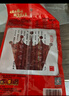 皇中皇廣式臘味香腸200g*2袋糖酒風味臘腸 年貨團購送禮 熟食臘味 曬單實拍圖