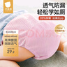 貝肽斯尿布嬰兒紗布如廁訓(xùn)練褲隔尿可水洗寶寶戒尿不濕100碼2條裝 粉紫 曬單實拍圖