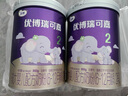 圣元優(yōu)博瑞可嘉2段（6-12月齡適用）配方奶粉900g 買(mǎi)1贈1 曬單實(shí)拍圖