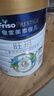 美素佳兒（Friso）皇家旺玥兒童營(yíng)養(yǎng)奶粉3周歲以上兒童罐裝800g 含優(yōu)量DHA 【進(jìn)階保護(hù)力】800g*1罐 曬單實(shí)拍圖