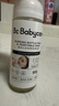 bc babycare奶瓶清洗劑 嬰兒奶瓶清潔劑餐具清洗劑奶瓶刷谷物酵素清洗液 【便攜裝】50g 曬單實(shí)拍圖