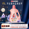 立白大師香氛洗衣液 鳶尾薰衣草2斤 南法浪漫香水級(jí)香氛 持久留香72h 曬單實(shí)拍圖