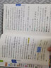2026新版圖解速記高中英語詞匯3500詞正序版高考英語詞匯必背手冊(cè)隨身備口袋書小冊(cè)子高一高二高三高考教輔輔導(dǎo)資料工具書pass綠卡圖書 正序詞匯 曬單實(shí)拍圖