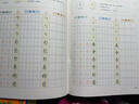墨點(diǎn)楷書字帖2本套 楷書快寫初學(xué)者字帖練字楷書入門套裝基礎(chǔ)硬筆書法練習(xí)寫字本正楷初級(jí)兒童成年小學(xué)生 曬單實(shí)拍圖