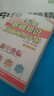 【四川專(zhuān)用】2026天利38套中考試題精選中考試題分類(lèi)初三九年級總復習輔導書(shū)真卷研究壓軸題總復習資料2025真題試卷 【中考試題精選】英語(yǔ) 曬單實(shí)拍圖