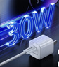 品勝3C認證PD30W氮化鎵蘋(píng)果17promax充電器快充配雙TypeC數據線(xiàn)通用iPhoneAir/16華為小米手機iPad插頭 曬單實(shí)拍圖