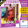 原版進(jìn)口 劍橋少兒英語(yǔ)教材青少年Cambridge Think教材 初級中學(xué)英語(yǔ)KET考試PET教輔學(xué)生書(shū)+練習冊附在線(xiàn)練習賬號 2級學(xué)生書(shū)+練習冊（B1/PET） 曬單實(shí)拍圖