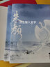 【包郵】桐華經(jīng)典小說(shuō)作品書(shū) 大漠謠·新版 云中歌:憶流年 浮生夢(mèng) 綠羅裙 步步驚心 那片星空那片海 最美的時(shí)光 朱顏（全兩冊(cè)）肖戰(zhàn)任敏主演玉骨遙原著小說(shuō) 曬單實(shí)拍圖