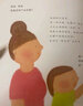 乳房的故事 兒童安全教育和性教育 幼兒園推薦 蒲蒲蘭繪本館系列 曬單實(shí)拍圖