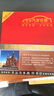 發(fā)燒汽車音樂：俄羅斯歌曲經(jīng)典（俄語版）（CD） 曬單實(shí)拍圖