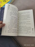 貓頭鷹王國系列2：險(xiǎn)途(中國環(huán)境標(biāo)志產(chǎn)品 綠色印刷) 曬單實(shí)拍圖