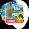 【贈(zèng)魔術(shù)巾】手斧男孩珍藏版 5冊(cè) 紐伯瑞兒童文學(xué)大獎(jiǎng)小說三四五六年級(jí)小學(xué)生課外閱讀書籍冒險(xiǎn)探險(xiǎn)故事成長(zhǎng)勵(lì)志鳳凰新華書店旗艦店 手斧男孩5冊(cè)套裝珍藏版 新華書店 曬單實(shí)拍圖