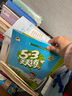 【當天發(fā)貨】2025秋53天天練一年級二年級三四五六年級上冊下冊語(yǔ)文數學(xué)英語(yǔ)全套人教版北師版蘇教版五三天天練專(zhuān)項同步5.3練習冊 【2冊】語(yǔ)文+數學(xué)（人教版） 二年級上冊【2025秋版】 曬單實(shí)拍圖
