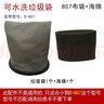 WM 適配小狗吸塵器配件D-807 D807塵隔 塵袋 過(guò)濾網(wǎng) 集塵 小狗D807隔塵袋 布袋1個(gè)+海綿1個(gè) 曬單實(shí)拍圖