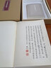 【啟功藏本精裝折頁】明拓張猛龍碑書法賞析魏碑名品經(jīng)折裝訂臨摹收藏字帖毛筆楷書練字珍藏本禮品佳本書籍文物出版社 曬單實(shí)拍圖