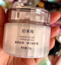 珀萊雅紅寶石面霜精華霜補(bǔ)水保濕滋潤(rùn)女 緊致肌密彈力修護(hù)面霜 50g 曬單實(shí)拍圖