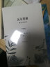 書(shū):瓦爾登湖（作家經(jīng)典文庫(kù) 《朗讀者》書(shū)目 汪涵、黃磊、李現(xiàn)等誠(chéng)摯推薦） 曬單實(shí)拍圖
