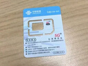 中國(guó)移動(dòng)流量卡手機(jī)卡電話卡低月租不限速5g純流量上網(wǎng)卡無(wú)限流量全國(guó)通用大流量王卡 本地卡A-19元80G全國(guó)通用+首月免費(fèi)+發(fā)全國(guó) 曬單實(shí)拍圖