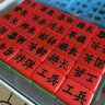 恒汐軍旗陸戰棋兒童學(xué)生兩國四國大戰四國軍棋兩人四人便攜皮革棋盤(pán) 四國軍棋+皮革棋盤(pán) 曬單實(shí)拍圖
