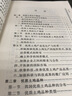 優(yōu)質(zhì)土雞養(yǎng)殖技術 曬單實拍圖