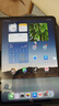 Apple/蘋(píng)果 iPad Pro 11英寸 M4芯片 2024年新款平板電腦(256G WLAN版/MVV83CH/A)深空黑色 曬單實(shí)拍圖