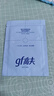 高夫GF【付航變帥同款】gf高夫控油潔面巾凈爽控油免洗潔面巾5.5g*30 曬單實(shí)拍圖