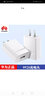 華為充電器原裝安卓快充頭Mate8 Nova3i暢享9plus暢玩8C9i8X7X6\/10青春版 （拆機簡裝）9V2A快充版充電頭 曬單實拍圖