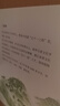 望江南 茶人三部曲四部曲 南方有嘉木、不夜之侯、筑草為城 王旭烽小說(shuō)作品 茅盾文學(xué)獎(jiǎng)獲獎(jiǎng)作品 茶人三部曲 盒裝版 曬單實(shí)拍圖