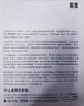 Python網(wǎng)絡(luò)爬蟲(chóng)權(quán)威指南 第2版 人民郵電出版社Python網(wǎng)絡(luò)爬蟲(chóng)權(quán)威指南 第2版 人民郵電出版社 曬單實(shí)拍圖