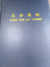 海博信 記賬本現(xiàn)金日記賬本手帳本銀行存款賬本出納日常明細(xì)賬總賬會(huì)計(jì)賬簿店鋪保管全套總分類(lèi)賬手工賬本 總分類(lèi)帳22K/100頁(yè) 曬單實(shí)拍圖