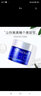 溫碧泉（WETHERM）水精靈免洗睡眠面膜 補水保濕 滋潤夜間修護 肌膚護膚品女 520 水精靈免洗睡眠面膜75g*2 曬單實拍圖