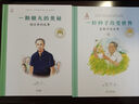 共和國的脊梁 科學家繪本 全套32冊精裝中國名人傳記 雜交水稻之父袁隆平一粒種子改變世界屠呦呦竺可楨錢學森3-69周歲兒童故事書讀物 【第二輯】共和國脊梁 科學家繪本8冊 曬單實拍圖