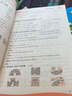 2025版實驗班提優(yōu)訓練一二三四五六年級下冊上冊語文數(shù)學英語人教版蘇教北師版小學同步練習冊專項訓練作業(yè)本 數(shù)學 人教版 五年級上冊【2025秋】 曬單實拍圖