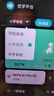 優(yōu)學派學習機P66 Pro 16G+512G 13.8英寸高清護眼平板電腦小學初中高中學生英語學習機AI學練機家教機 優(yōu)學派P66【8G+8G+512G】 曬單實拍圖