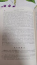 【官方包郵】中國現(xiàn)代文學史朱棟霖 1915-2018 第四版 第4版 上下冊 朱曉進 高等教育出版社 漢語言文學專業(yè)考研教材 【全2冊】中國現(xiàn)代文學史第四版（上冊+下冊） 曬單實拍圖
