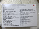 貝靈 羧甲司坦口服溶液 0.5g*10支 慢性支氣管炎氣管炎排痰去痰化痰祛痰口服液感冒咳嗽 曬單實拍圖