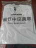 羅蒙（ROMON）新款精梳純棉男T恤羅紋領(lǐng)口長(cháng)袖打底衫圓領(lǐng)百搭簡(jiǎn)約上衣春春秋季 白色 L 體重145-165斤 曬單實(shí)拍圖