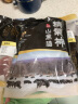 精气神 国产山黑猪带膘腿肉600g 冷冻猪肉前尖猪后腿肉混合发货 实拍图