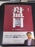 包郵盤(pán)口 股票交易（博客點(diǎn)擊量超過(guò)18億次，全的徐小明老師的傾心之作，10多年作生涯里對于盤(pán)口知識的理 曬單實(shí)拍圖